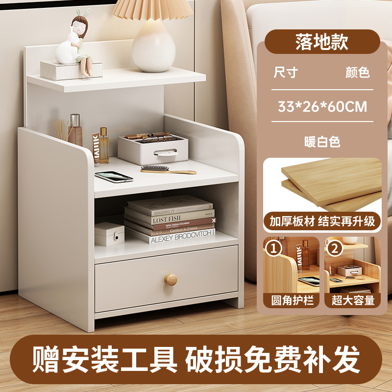 Mesa de cabecera moderna y simple estante de cabecera de cama dormitorio pequeño gabinete de almacenamiento de la cama del dormitorio principal pequeño gabinete de la cama