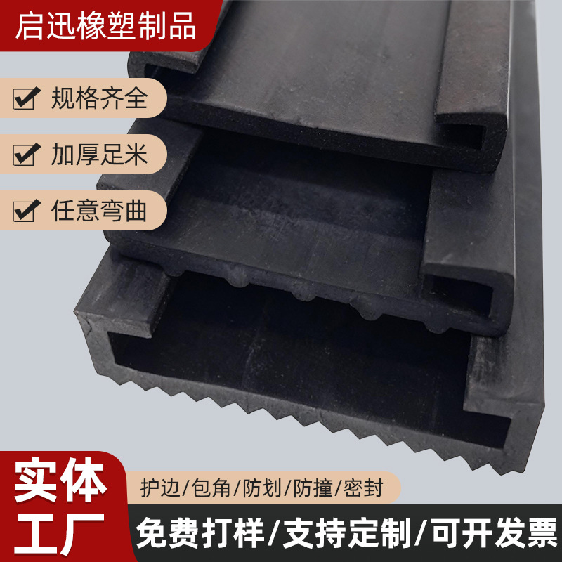供应 橡胶密封条 三元乙丙胶条 耐老化油箱垫带 来图来样做