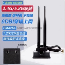 5G���ø�����������L��wifįʽ�C�o���W���p�lwifi�{��SMA�쾀