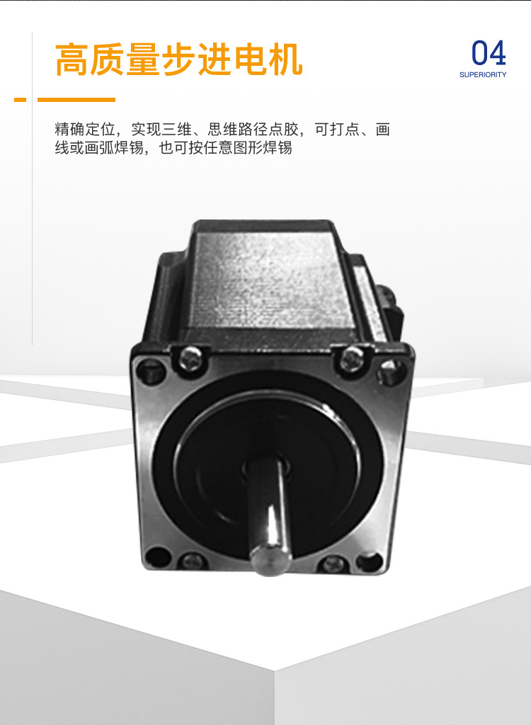 双工位全自动螺丝机_10