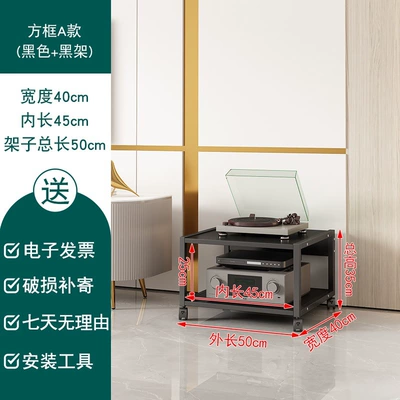 Amplifier Rack, Tube Amplifier Stand, Audio Cabinet, Karaoke Machine, Mixing Console, Headphone Amplifier, Tripod (Electric car big tripod) - square-frame-a-all-black-inner-height-25