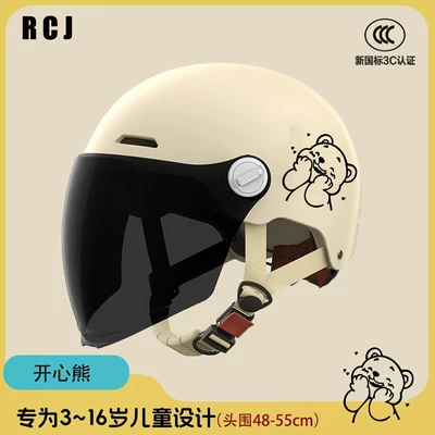 Motosiklet kaskı (dəbilqə) for Electric Motorcycles, Suitable for Boys - childrens-3c-helmet-khaki-sun-visor-head-circumference-knob-adjustment-one-size-fits-all