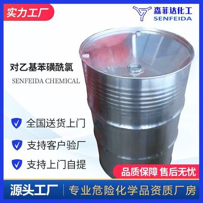 对乙基苯磺酰氯 4-乙基苯磺酰氯 4-乙基苯磺酰(基)氯 16712-69-9