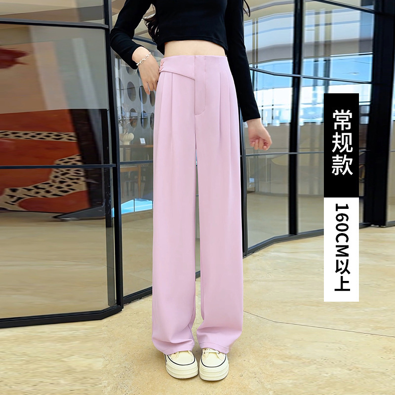 黑色窄版阔腿裤女宽松显瘦2025春秋季休闲高腰垂感直筒西装拖地裤|undefined