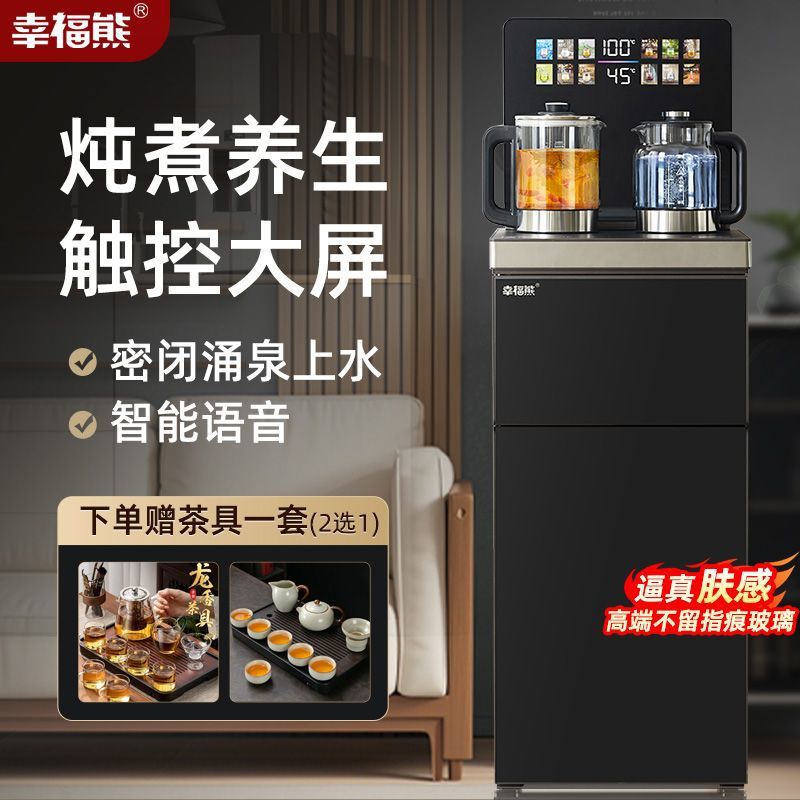 Máquina de té de alta calidad en la parte inferior de la olla de salud en 2025 nuevo dispensador de agua bajo el cubo