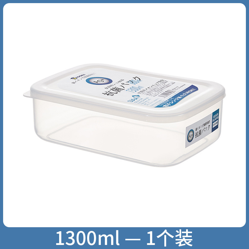 抗菌冷蔵庫収納ボックス食品グレードのクリッパーボックス冷凍庫整理アーティファクト収納ボックス包装ボックスクロスボーダー|undefined