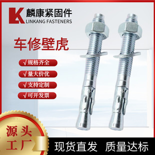 ��\܇�ޱڻ���˨�S�����l�����Û�ݽz僲�܇�ޱڻ��ݗUm6m8m10