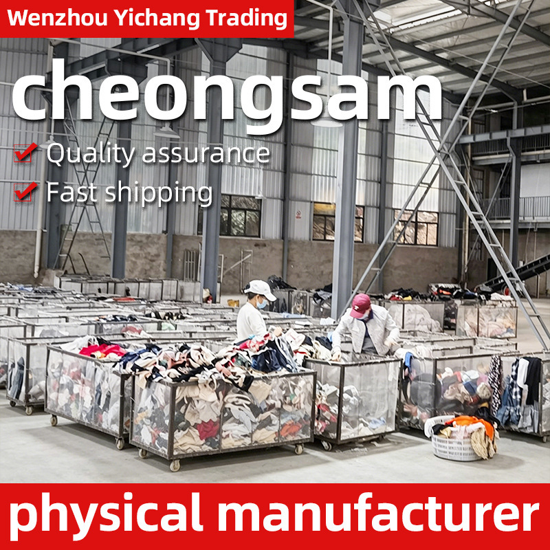 Manufacturer's Spot Second-Hand Clothes Cross-Border Wholesale Export to Africa, Southeast Asia, Old Clothes, Miscellaneous Cheongsam Dresses Manufacturer's Spot Second-Hand Clothes Cross-Border Wholesale Export to Africa, Southeast Asia, Old Clothes, Miscellaneous Cheongsam Dresses