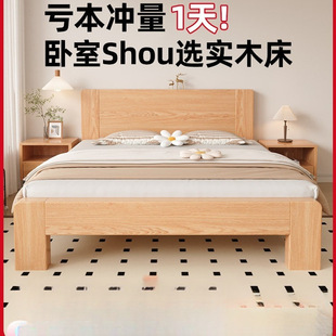 ��ľ��1.8���p�˴�1.5�׬F�����sFAS����ľԭľ�L1.2m���Դ�����