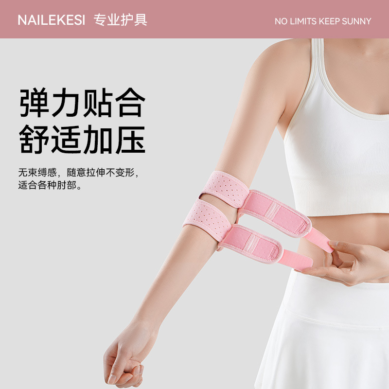 Protector de codo, protector de codo de silicona para mujeres, protector de codo para hombres, protector de muñeca de fitness, brazo, tenis