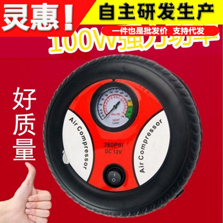 19-цилиндровый автомобильный насос портативный автомобильный мини-насос многофункциональный электрический насос высокого давления