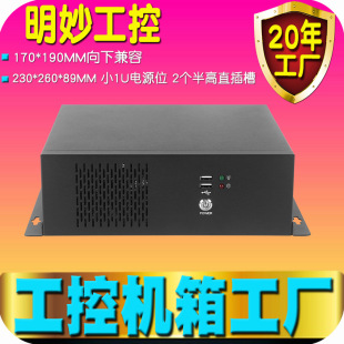 MINI-ITX��X�C�� �����O��C�� Ƕ��ʽ�O��POS�C�� ������X�C��