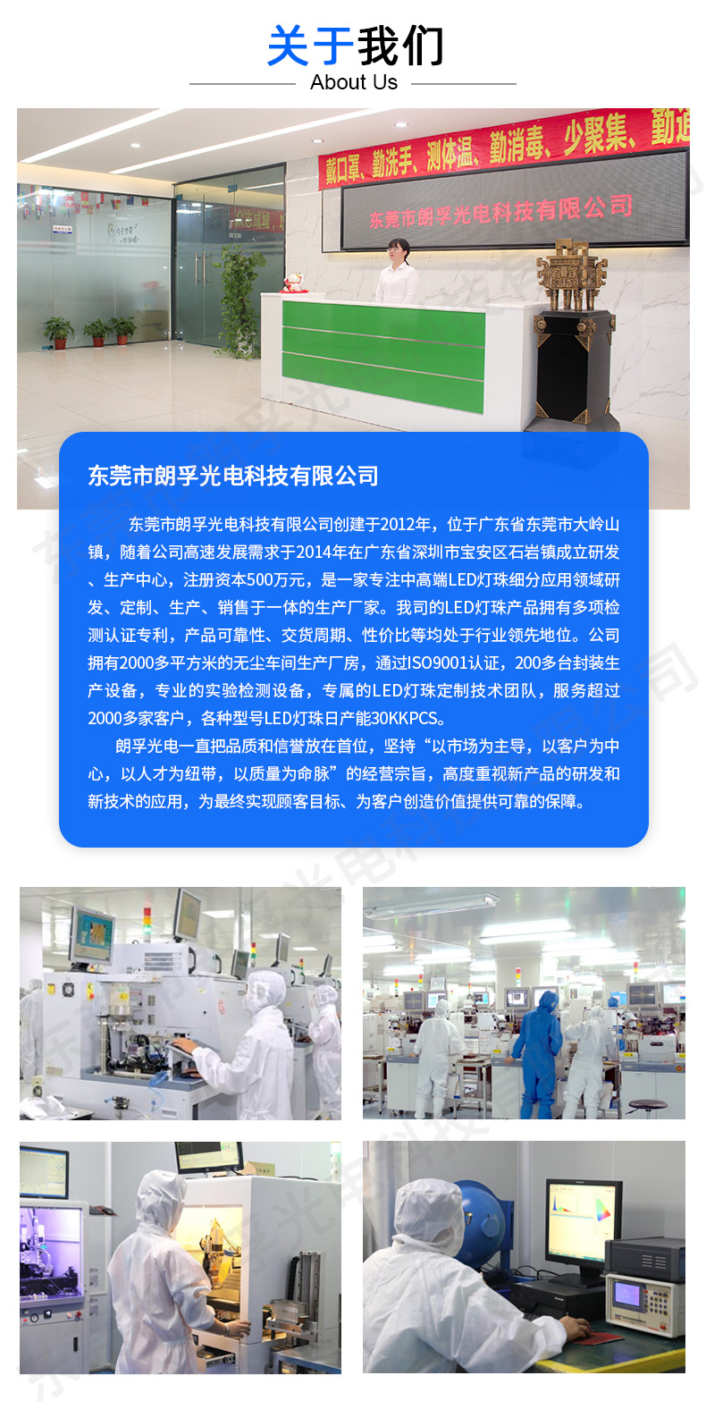 660nm红光灯珠3030球头
