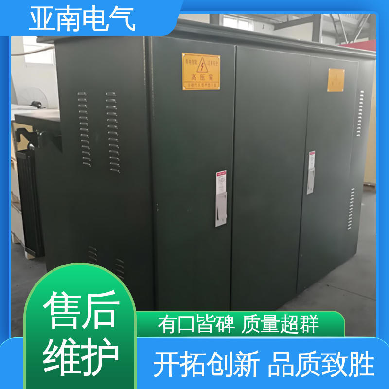 生产厂商 适应性强 800kva箱式变电站 亚南电气