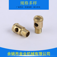 �S�ҹ���8*1/10*1�C���~����ʽ�ͱ� GB1156�C��ע���~�ͱ�