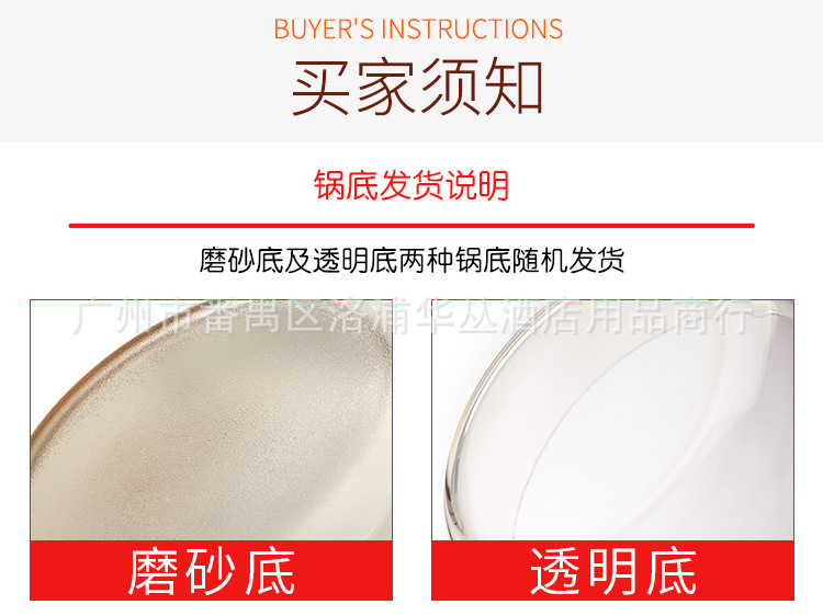康寧鍋-詳情14.jpg