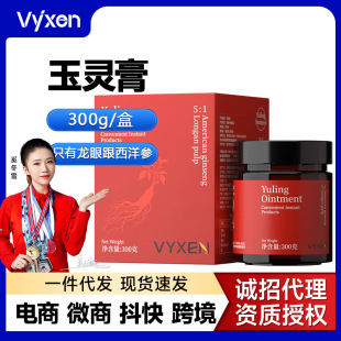Vyxen���`��300g���������󅢸���Ů�����a���ֹ����ƛ_�{���`��