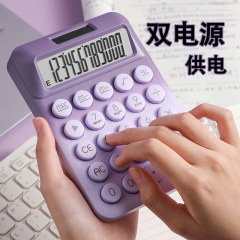 デュアル電源計算機高颜値財務会計事務専用コンピュータ12人の大画面学生試験用