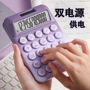 Dual power calculator high color value financial accounting office computer 12 large screen students examination