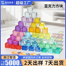 其他有机玻璃;动漫明星摆件;冰箱贴