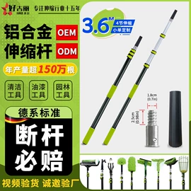 其他匠作工具;其他维护工具