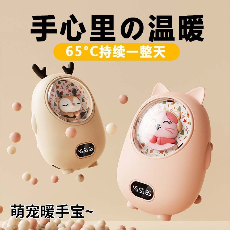 2024 nuevo calentador de manos para gatos recargable de dibujos animados lindo lindo mascota USB portátil a prueba de explosiones mini regalo de invierno