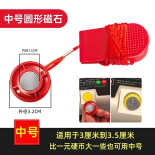 Strong magnetic treadmill safety lock magnet universal emergency stop switch start keychain round magnet accessories