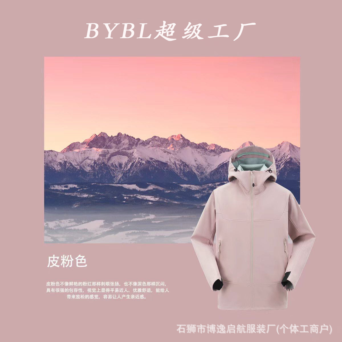 ¡Ocho colores! Bird casa otoño y invierno pareja de comercio exterior funciones al aire libre tres capas suaves abrigo abrigo abrigo de montaña chaqueta de marea