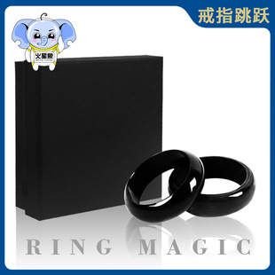 Ring Jumping Through 2020 New Close-up Street Magic Props Simple for Children