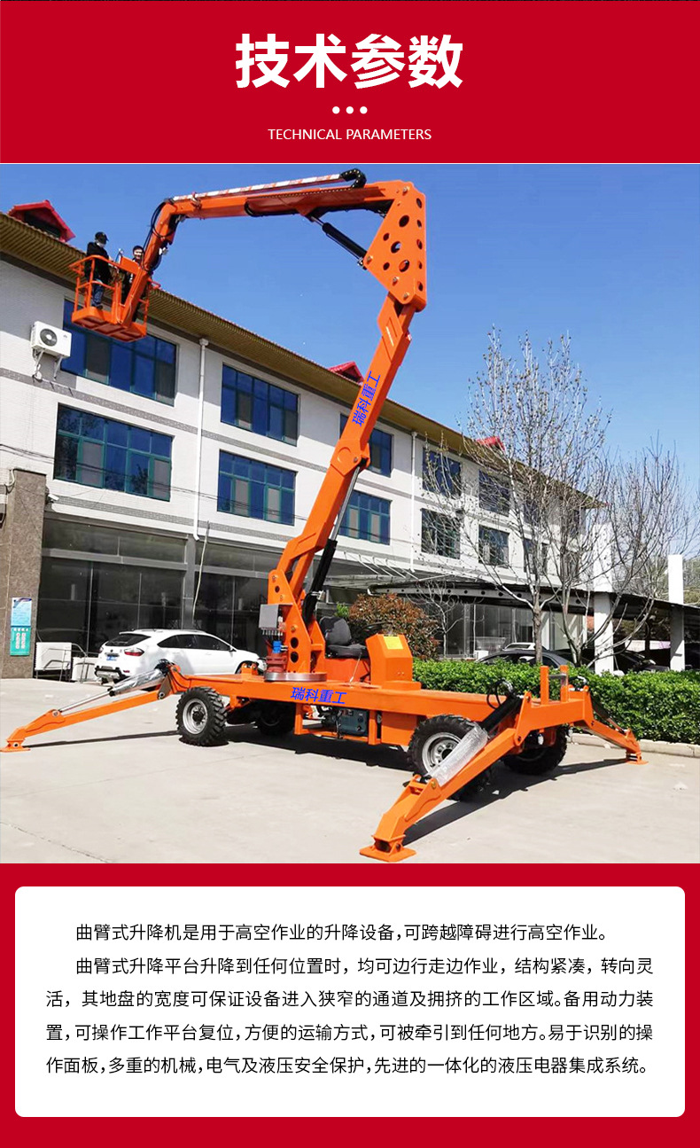 Crawler Lift Platform for Outdoor Maintenance, Aerial Work Vehicle, High-Altitude Work Vehicle 6.8m 12m Crawler Lift Platform