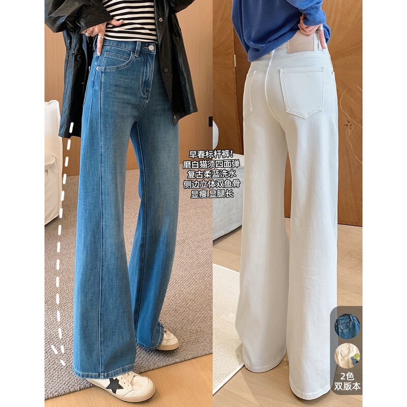 Early Spring New Style Benchmark Pants! Distressed Whiskered Wide-Leg Pants with Double Fishbone Design, Slightly Flared Jeans for Women