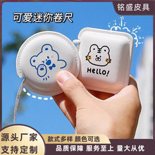 工厂卷尺定制圆形可爱logo软尺家用测量儿童身高展会广告小礼品