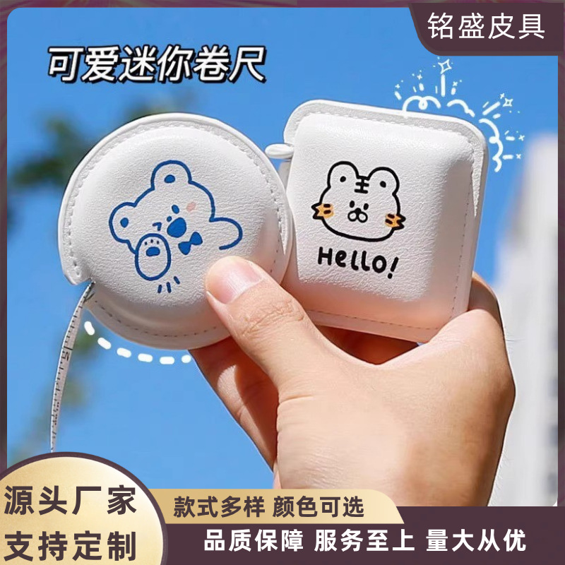 工厂卷尺定制圆形可爱logo软尺家用测量儿童身高展会广告小礼品