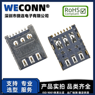 NANO SIM���� ���ʽ 7P ���z�y�_ ����ʽ1.35H΢���۟o��