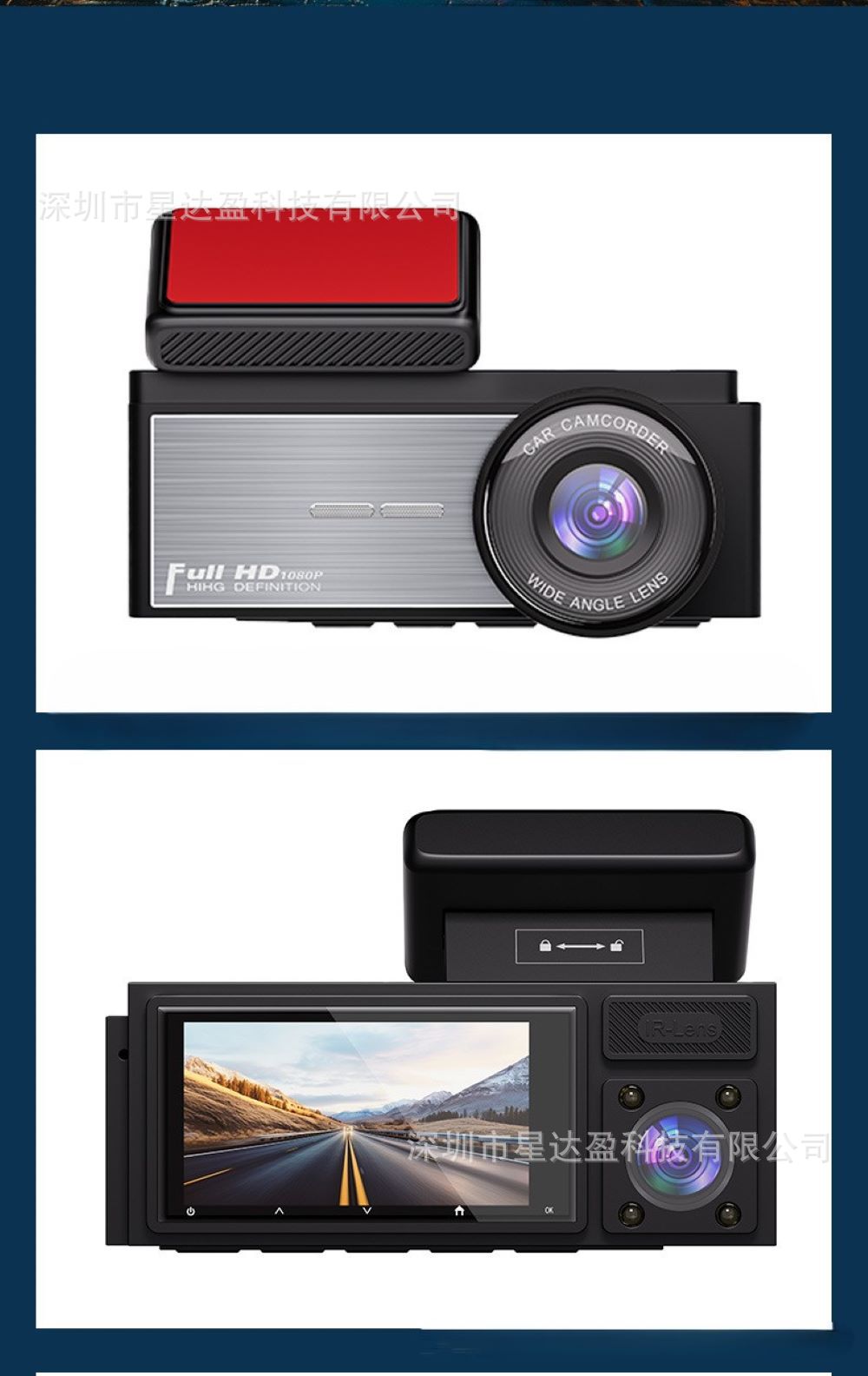 녹음 2개(차 앞 + 실내)