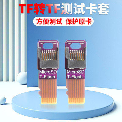 TF Memory card test Ferrule External extend tf to MicroSD Card durable PCB cassette External Dissipate heat