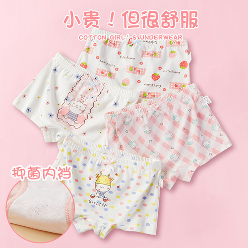 Girls' Flat Waist Underpants Children's Four Corner Baby Shorts Medium and Large Girls Summer Thin Children's Underpants Wholesale