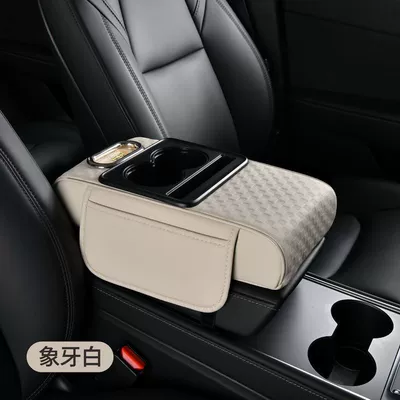 Car Armrest Box Pad Universal Storage Bag Car Tissue Box Central Elbow Hei Pad Multifunctional Storage Box (Car tissue box/set) - three-dimensional-embossed-four-in-one-white