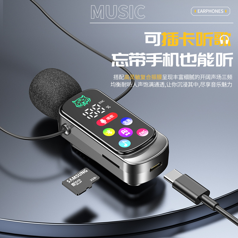 领夹式K歌蓝牙耳机无线麦克风声卡耳返直播录音专用入耳式数显屏 - 4