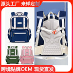 书包小学生1-3-6年级新款英伦护腰减负男女书包新款护脊小学书包