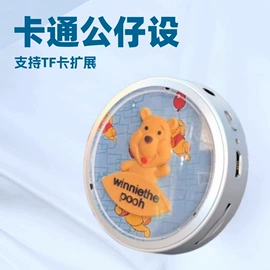 录音笔;MP3;反偷拍反窃听