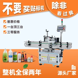 贴标机械;其他包装设备