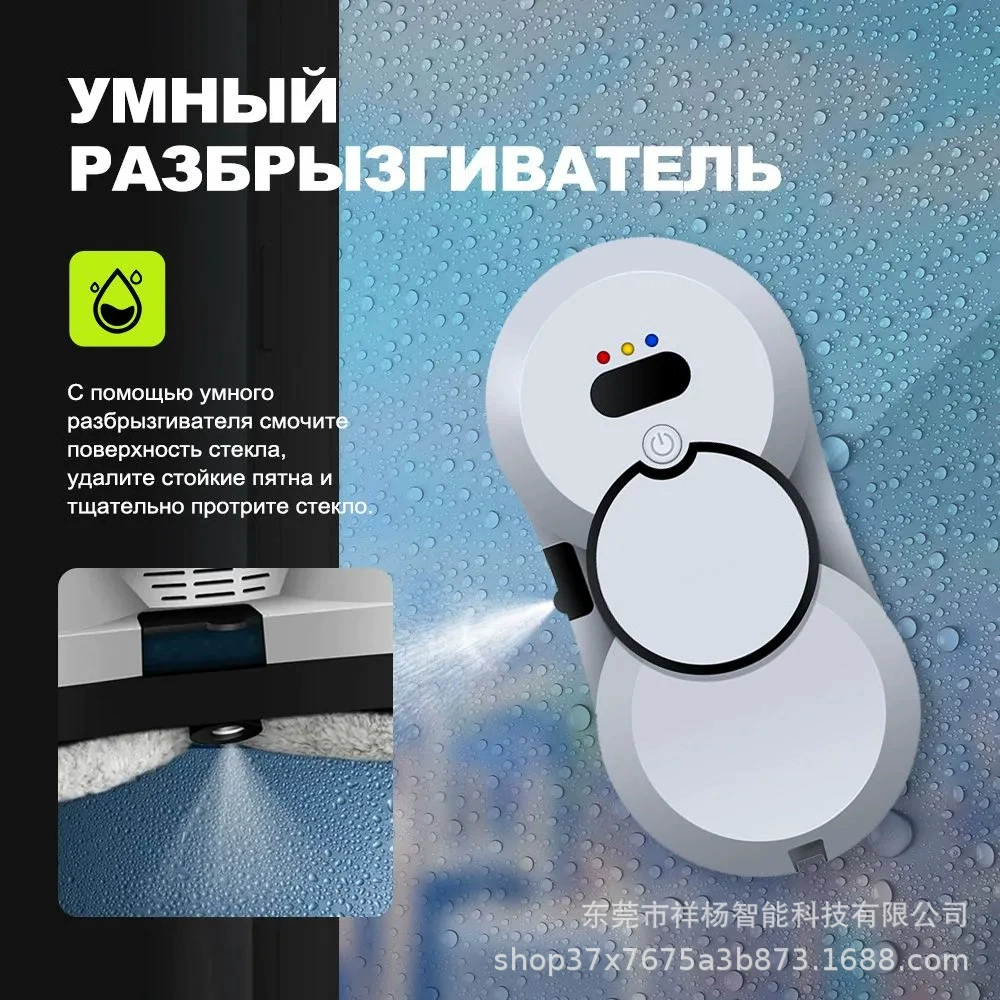 Fully automatic intelligent window cleaning robot Робот мойщик окон source factory