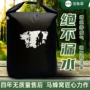 循环增氧加厚折叠鱼袋