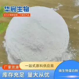 植物性饲料;动物性饲料;营养性添加剂