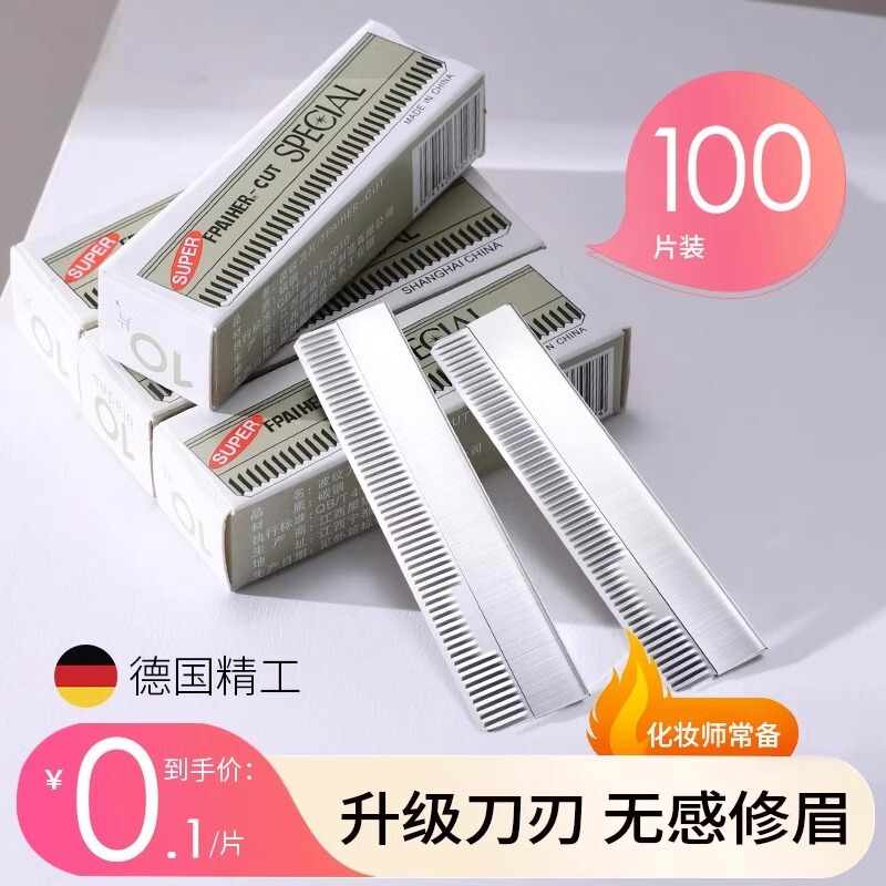10-Piece Eyebrow Trimming Blade Eyebrow Razor Professional Eyebrow Razor for Men and Women Set for Beginners and Makeup Artists Special Eyebrow Shaving
