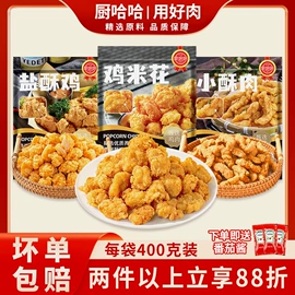 方便料理包类;鸭肉零食;鸡肉类