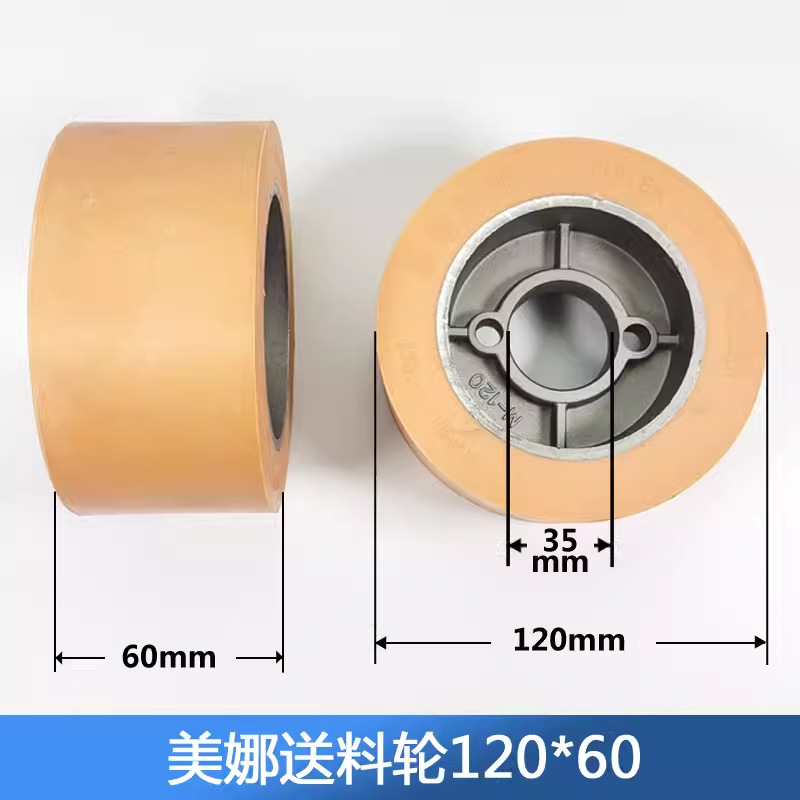 【미나】120*35*60