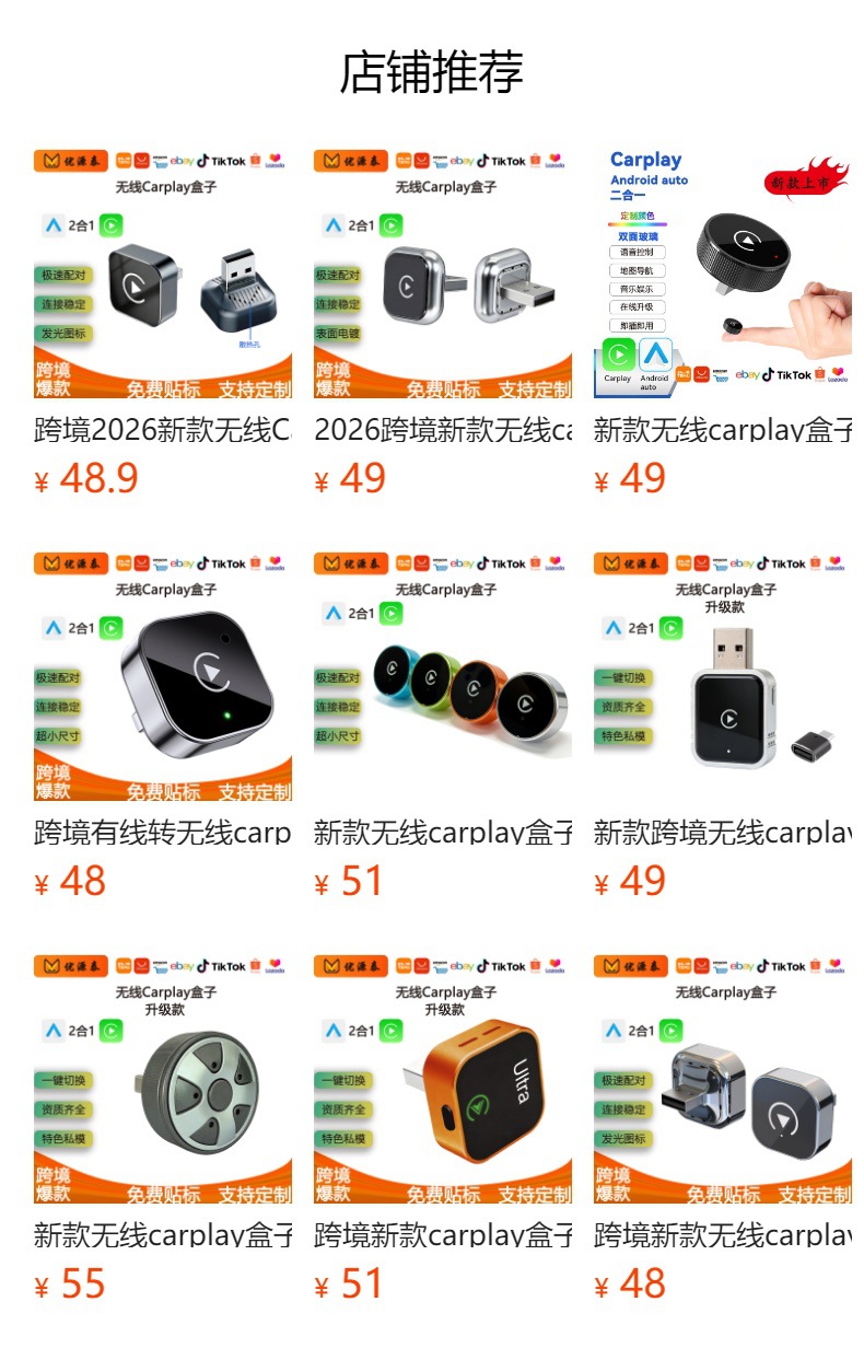 Cross-border bestseller wireless carplay box Android auto adapter 2-in-1 car wired to wireless converter