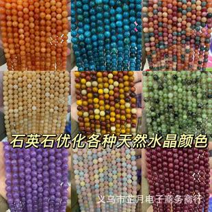 �S��ֱ�� ��ȻʯӢʯ��ɫ�Ͼ��۾�DIY�Ʒ����ֹ����Ʒɢ��A��